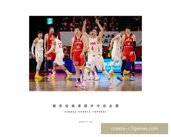 中国男篮备战世界杯热身赛连胜展现新阵容实力提升引发球迷期待