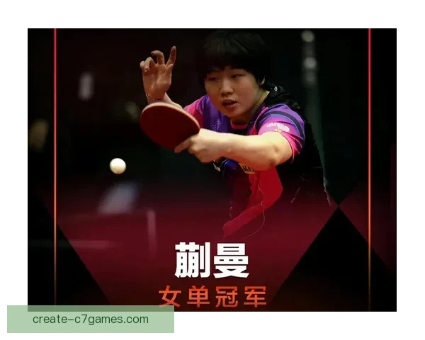 中国女排逆转战胜巴西夺得世界杯冠军，打破五年冠军荒