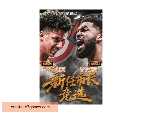 NBA季后赛争夺白热化巨星对决升级联盟格局迎来新变局