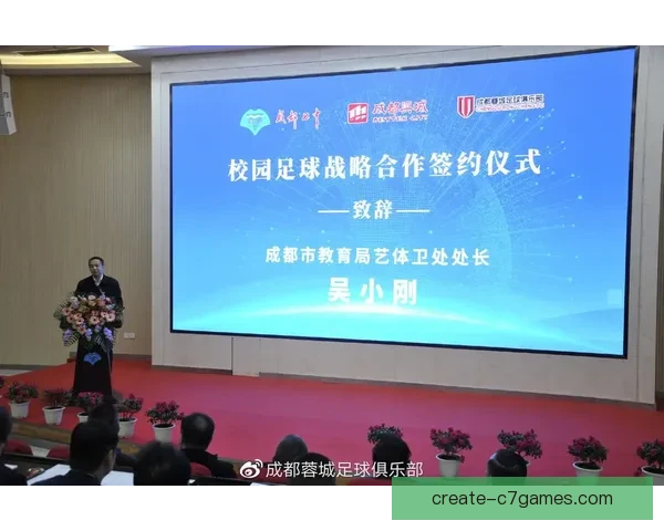 科隆俱乐部发展历程与未来战略探索分析