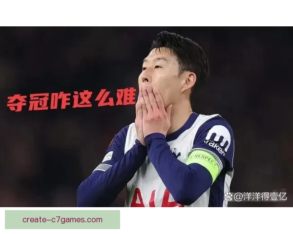 从锋线终结者到热刺领航队长孙兴慜角色转变与进攻核心责任再分配