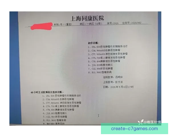 利物浦医疗团队最新通报若塔腿筋伤势恢复情况 利物浦医疗团队最新通报若塔腿筋伤势恢复情况